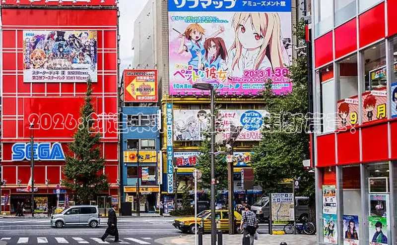 杏悦
